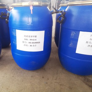 間硝基苯甲醛低價出售現(xiàn)貨銷售給錢就賣便宜處理高含量99.5%以上的30公斤醫(yī)藥中間體廠家直銷