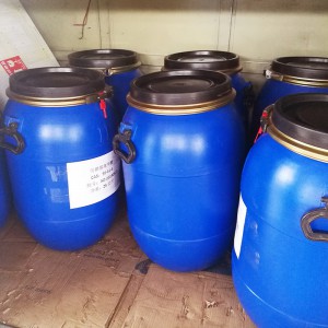 間硝基苯甲醛低價出售現(xiàn)貨銷售給錢就賣便宜處理高含量99.5%以上的30公斤醫(yī)藥中間體廠家直銷