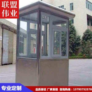 豪華崗?fù)?玻璃崗?fù)?不銹鋼崗?fù)?濟(jì)寧聯(lián)盟偉業(yè)廠家直銷