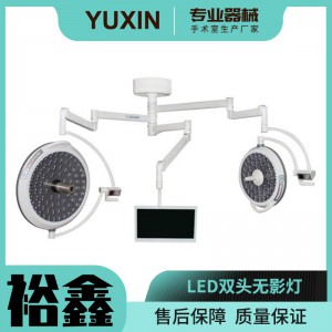 LED雙頭無(wú)影燈 出售 廠家