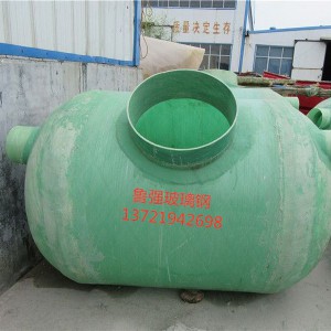 魯強專業生產 玻璃鋼隔油池 環保化糞池 地埋式沉淀池 大型化糞池