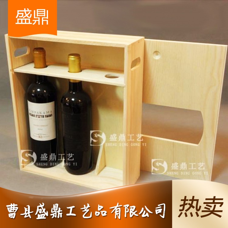 紅酒禮盒定做 紅酒禮盒廠家 各種規格紅酒禮盒制作