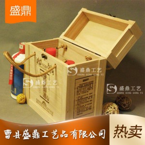 白酒包裝 實(shí)木白酒木盒 桐木包裝酒箱 盛鼎工藝品