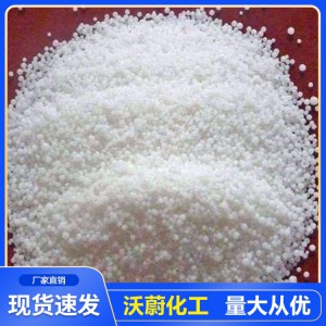 粒堿生產(chǎn)廠家 量大從優(yōu) 粒堿價格