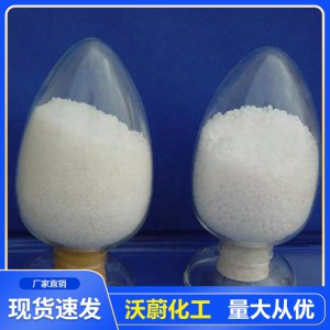 粒堿生產(chǎn)廠家 量大從優(yōu) 粒堿價格