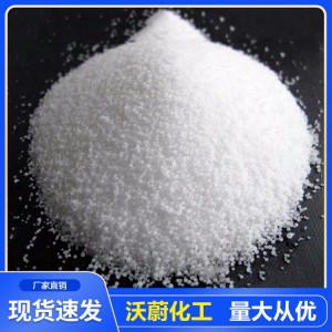 粒堿生產(chǎn)廠家 量大從優(yōu) 粒堿價格
