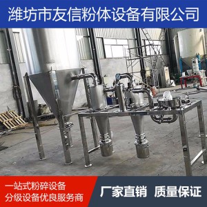 超微粉碎機 多功能粉碎機 不銹鋼除塵超微粉碎機原理