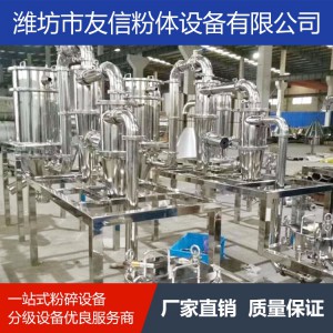 超微粉碎機 多功能粉碎機 不銹鋼除塵超微粉碎機原理