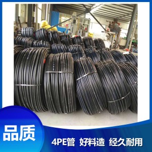 菏澤批發 銷售PE管 廠家直銷