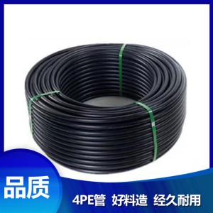 PE管生產(chǎn)廠家山東PE管材大型PE管定制加工
