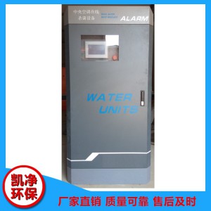 廠家直銷中央空調(diào)在線殺菌除垢系統(tǒng) 中央空調(diào)在線殺菌設(shè)備 凱凈環(huán)保