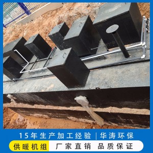 學(xué)校污水處理設(shè)備 一體化污水處理設(shè)備銷售