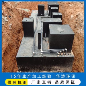 學(xué)校污水處理設(shè)備 一體化污水處理設(shè)備銷售