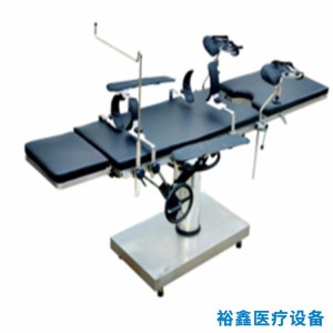 新款手術(shù)床 微整手術(shù)床 醫(yī)用手術(shù)床生產(chǎn)廠家 裕鑫醫(yī)療設(shè)備