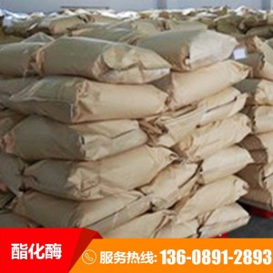 催化作用酯化酶 酯化酶增香技術 用于新工藝白酒酯化酶