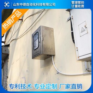 蒸汽收費系統(tǒng) IC卡蒸汽預(yù)付費計量箱 IC卡蒸汽預(yù)付費系統(tǒng)