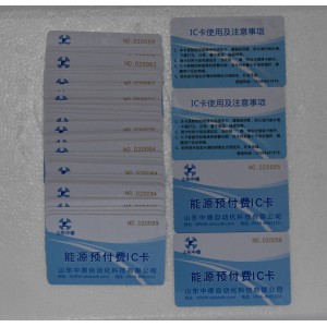 蒸汽預付費計量控制系統 IC卡蒸汽預付費系統 蒸汽收費系統