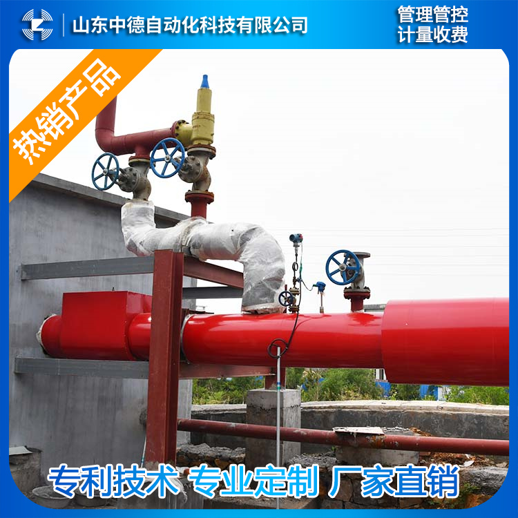 智能熱網系統 自來水IC卡預付費系統 蒸汽抄表系統