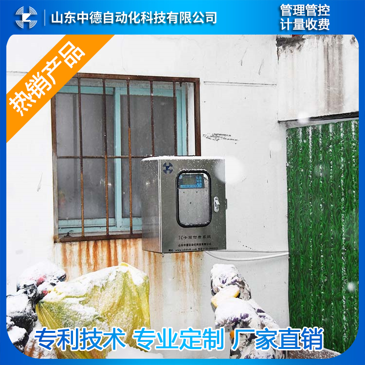 預付費系統(tǒng) 蒸汽預付費系統(tǒng) 供熱預付費系統(tǒng) 預付費集成