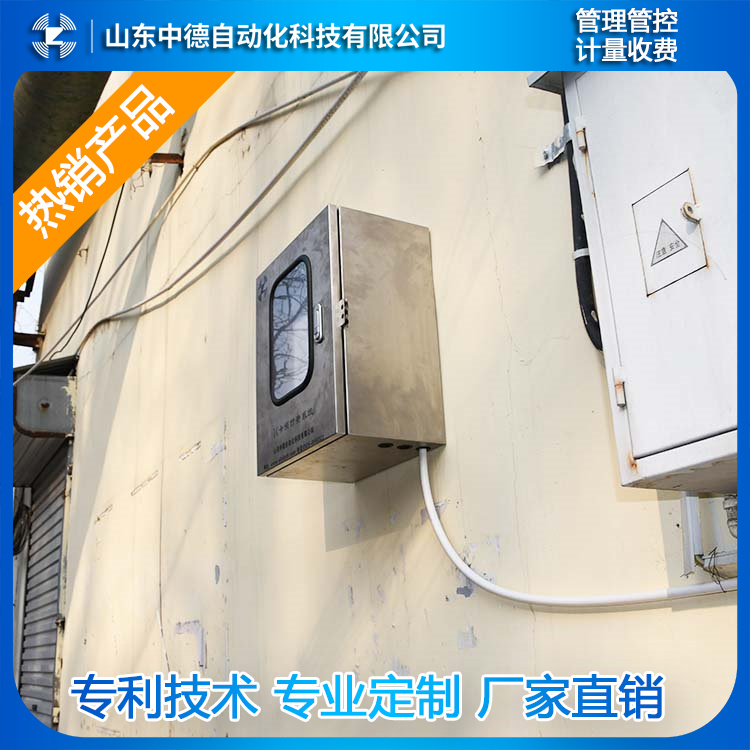 預付費系統(tǒng) 蒸汽預付費系統(tǒng) 供熱預付費系統(tǒng) 預付費集成