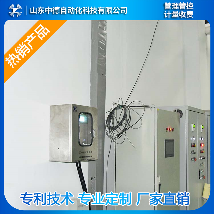 智慧能源管理系統 蒸汽抄表系統 蒸汽預付費系統案例