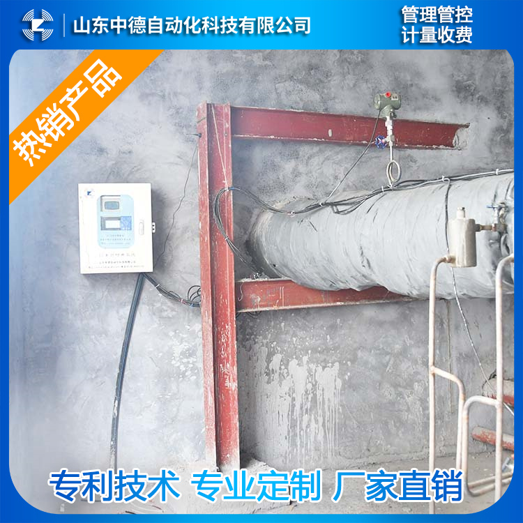 智能熱網系統 自來水IC卡預付費系統 蒸汽抄表系統