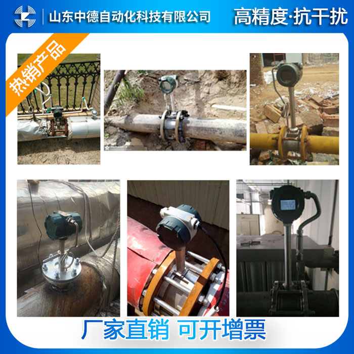 物業(yè)電表預付費抄表系統(tǒng)