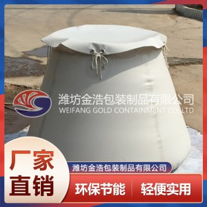 洋蔥地面儲(chǔ)罐價(jià)格 山東洋蔥地面儲(chǔ)罐 洋蔥地面儲(chǔ)罐生產(chǎn)廠家