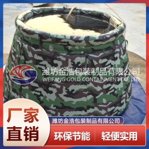 洋蔥地面儲(chǔ)罐價(jià)格 山東洋蔥地面儲(chǔ)罐 洋蔥地面儲(chǔ)罐生產(chǎn)廠家
