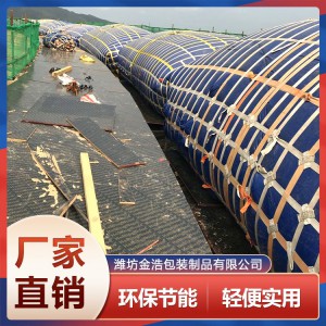 橋梁預(yù)壓水袋生產(chǎn)廠家 山東橋梁預(yù)壓水袋  廠家直銷