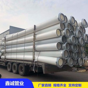 廠家直銷PE管材 大口徑給水管材 疏浚管 鑫誠管業(yè)