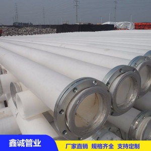 廠家直銷PE管材 大口徑給水管材 疏浚管 鑫誠管業(yè)