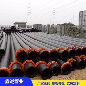 廠家直銷PE管材 大口徑給水管材 疏浚管 鑫誠管業(yè)