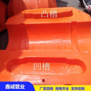鑫誠管業(yè)常年供應管道浮體 水上工程浮漂 海上抽水夾管浮筒