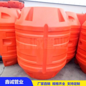 鑫誠管業(yè)常年供應管道浮體 水上工程浮漂 海上抽水夾管浮筒