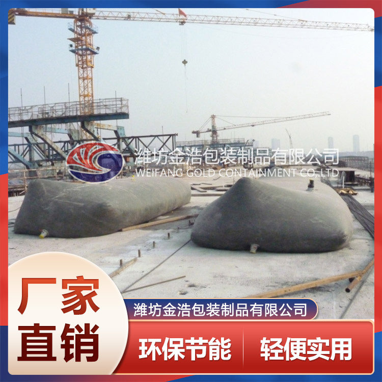山東橋梁液壓水袋生產廠家 橋梁液壓水袋銷售 廠家直銷