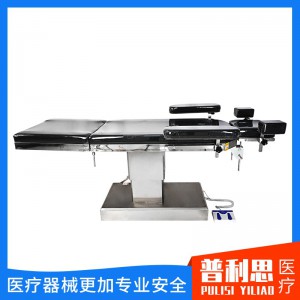 手術臺 電動手術床 骨科手術床 電動綜合手術臺 電動多功能手術床