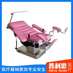 電動產(chǎn)床 婦科手術(shù)臺 電動綜合產(chǎn)床 婦科綜合手術(shù)床 電動綜合產(chǎn)床