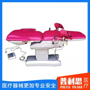 電動產(chǎn)床 婦科手術(shù)臺 電動綜合產(chǎn)床 婦科綜合手術(shù)床 電動綜合產(chǎn)床