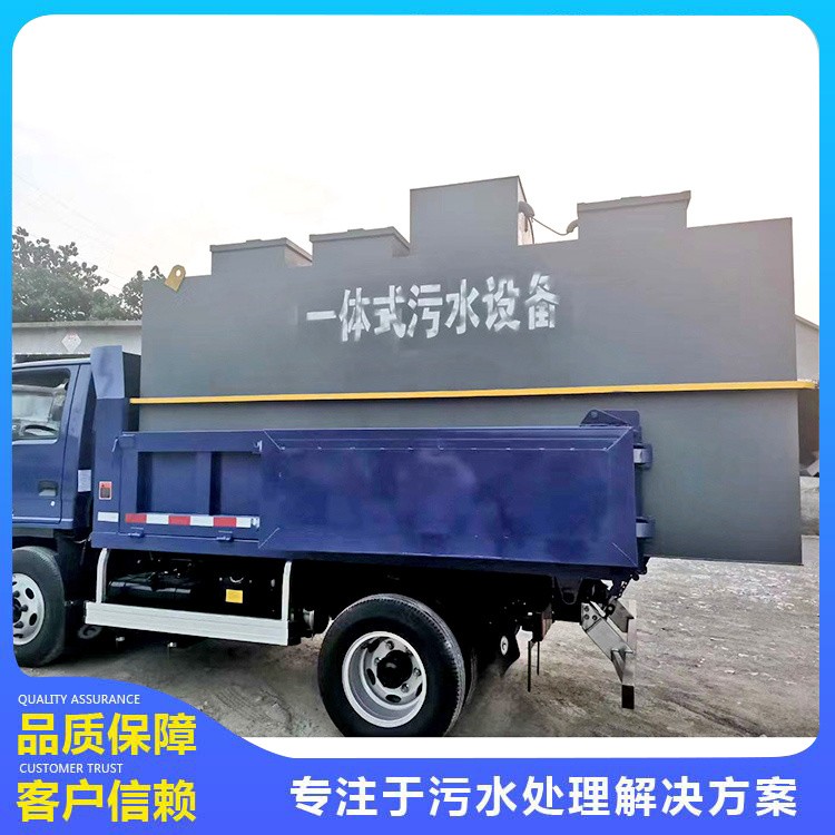 屠宰污水處理 污水處理設備JR-YTH 嘉銳 貨源發貨