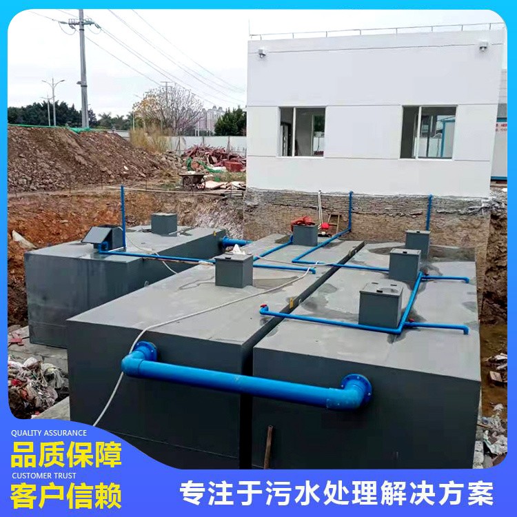 廠家直銷地埋式一體化污水處理設備 屠宰污水處理設備