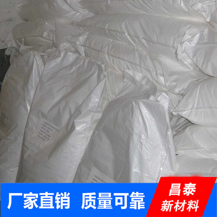 昌泰供應工業(yè)級 白炭黑 疏水型二氧化硅
