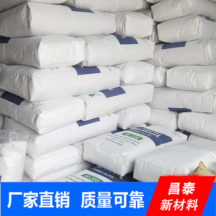 昌泰供應工業(yè)級 二氧化硅 氣相法二氧化硅