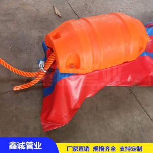 專業定制攔污網 管道浮體 海上石油管道浮子