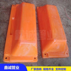 鑫誠管業(yè)定制滾塑攔污網(wǎng) 塑料浮筒 水庫浮體 兩半式浮體