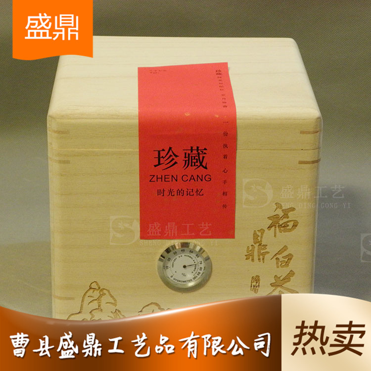 廠家批發(fā)精品茶葉盒 普洱茶葉包裝盒 歡迎咨詢