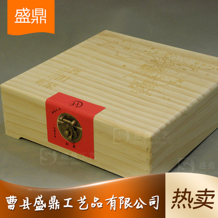廠家批發精品茶葉盒 鐵觀音茶葉包裝盒 廠家銷售