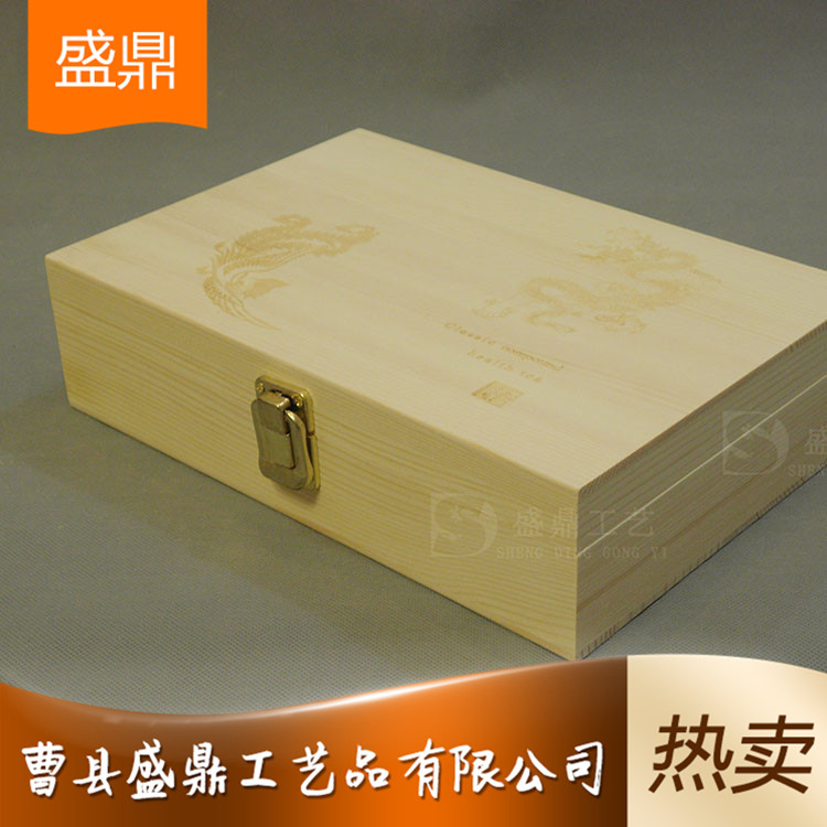 廠家批發精品茶葉盒 雪頂含翠茶葉包裝盒 歡迎選購