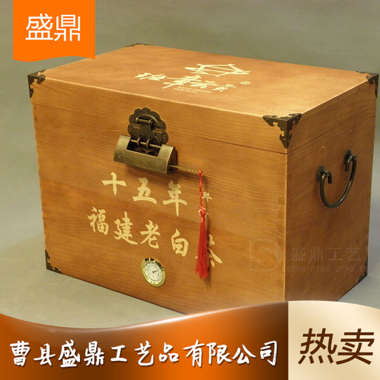 廠家批發精品茶葉盒 雪頂含翠茶葉包裝盒 支持定制