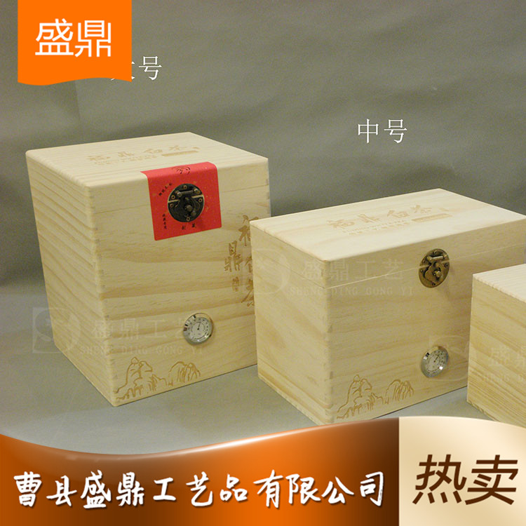 廠家批發精品茶葉盒 雪頂含翠茶葉包裝盒 支持定制